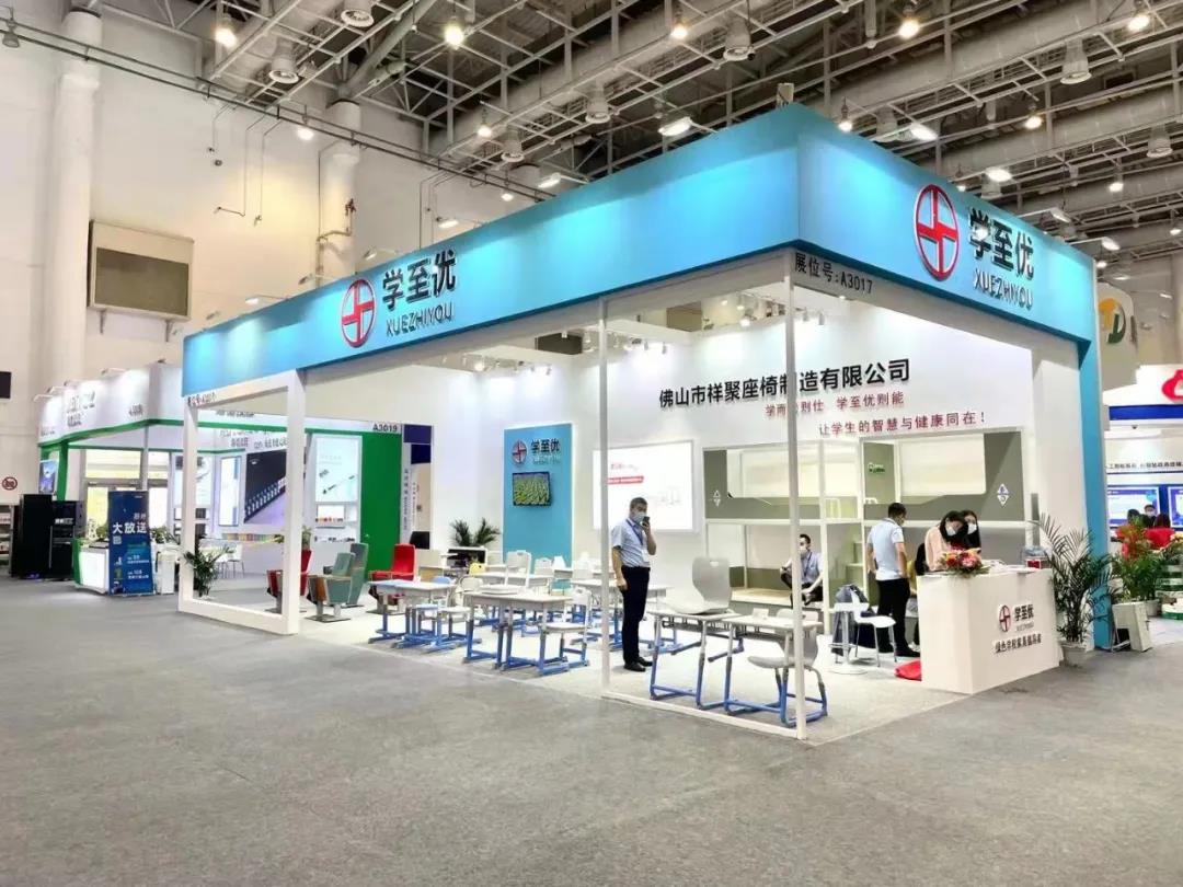 「2021廈門·第79屆中國教育裝備展示會」圓滿落幕！